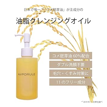【ariさん専用】エバウィッシュクレンジングオイル、洗顔 エバ ウィッシュ / Sqクレンジングオイルの商品情報｜美容
